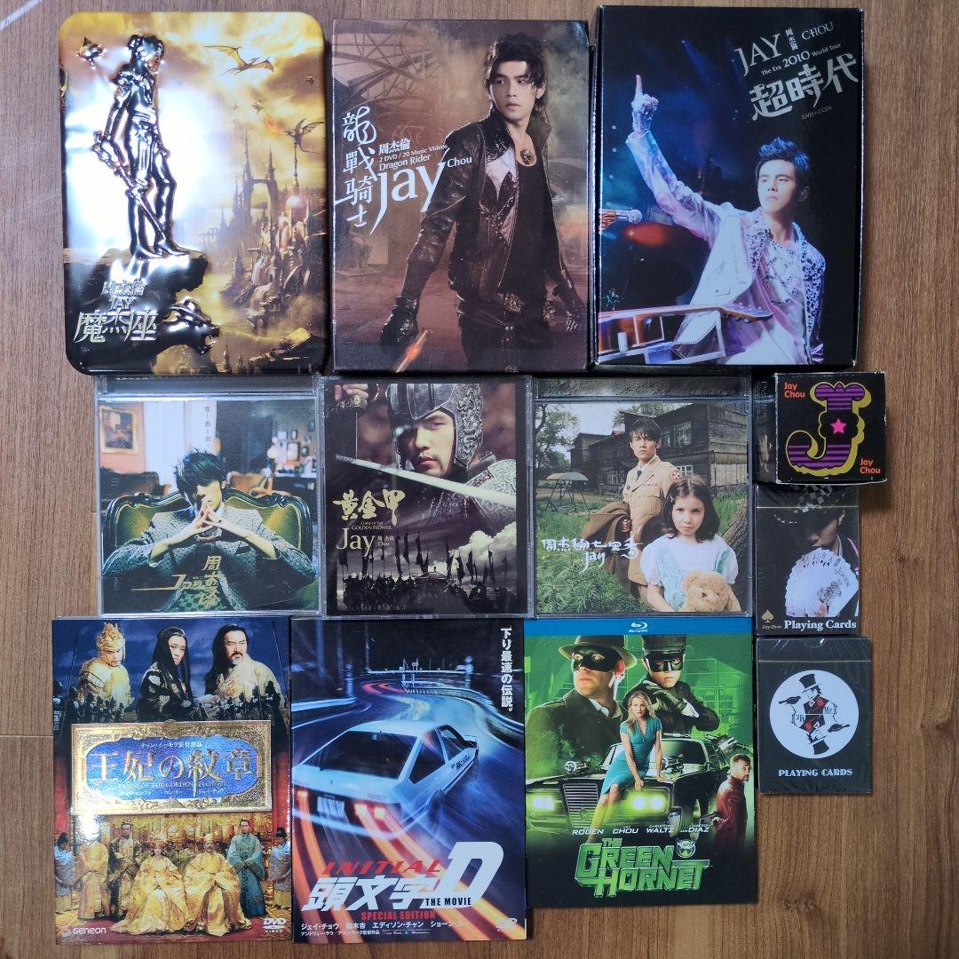 周杰倫 (Jay Chou) CD/DVD　出演映画 セット