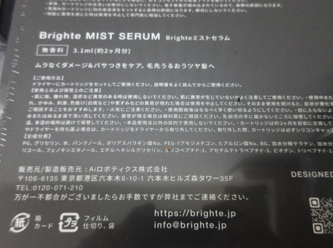 シャワードライヤー エレキコーム シートマスク ヘアドライタオル a