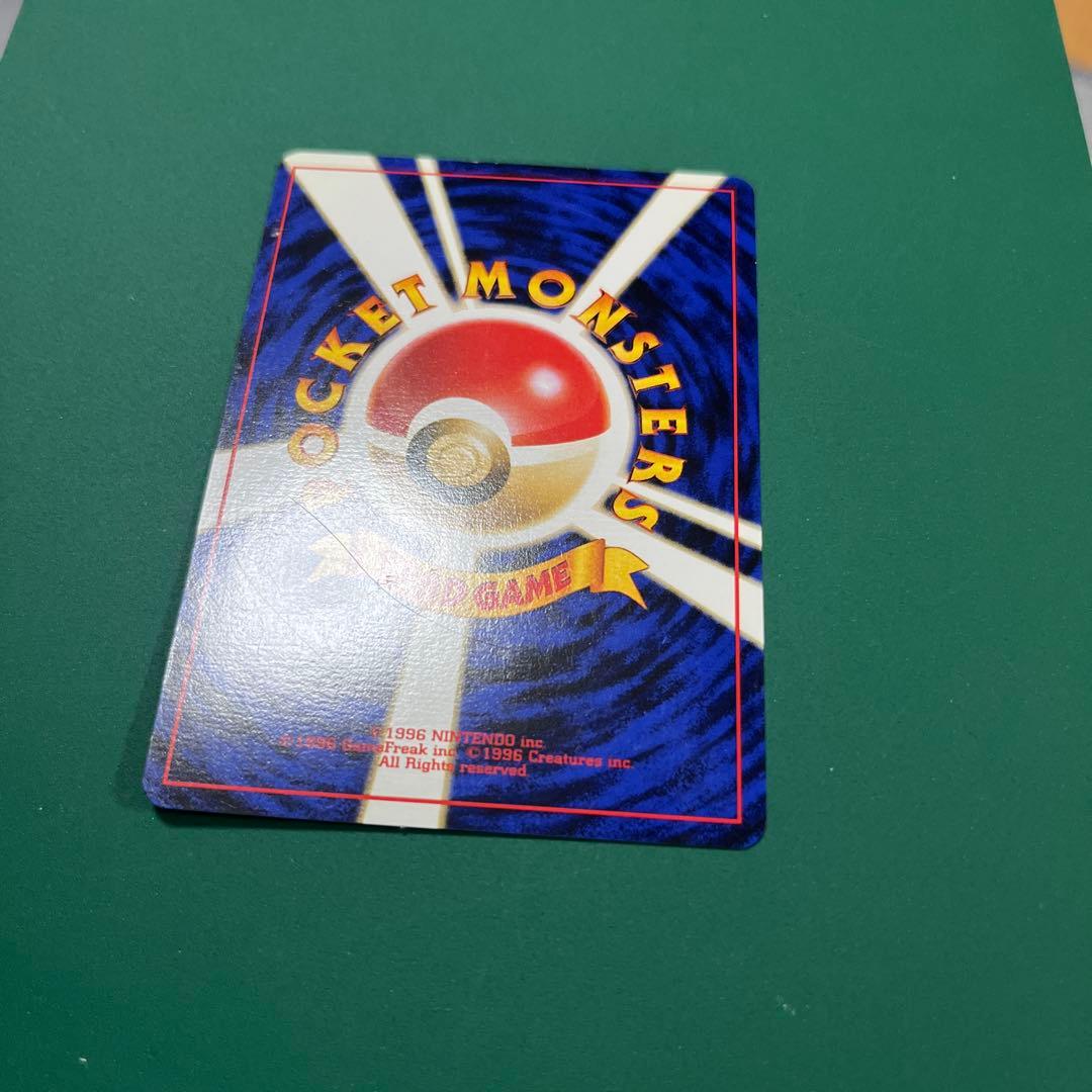 ポケモンカード　闇からの挑戦　旧裏　ナツメのゲンガー