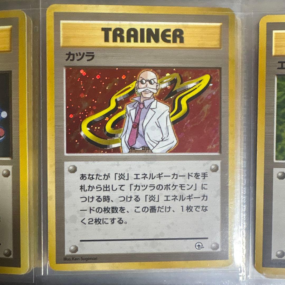 y*i様 【希少】ポケモンカードまとめ売り 旧裏まとめ売り 引退品