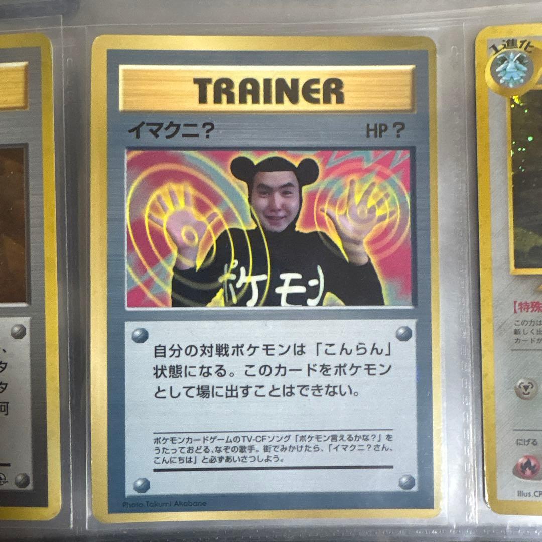 y*i様 【希少】ポケモンカードまとめ売り 旧裏まとめ売り 引退品