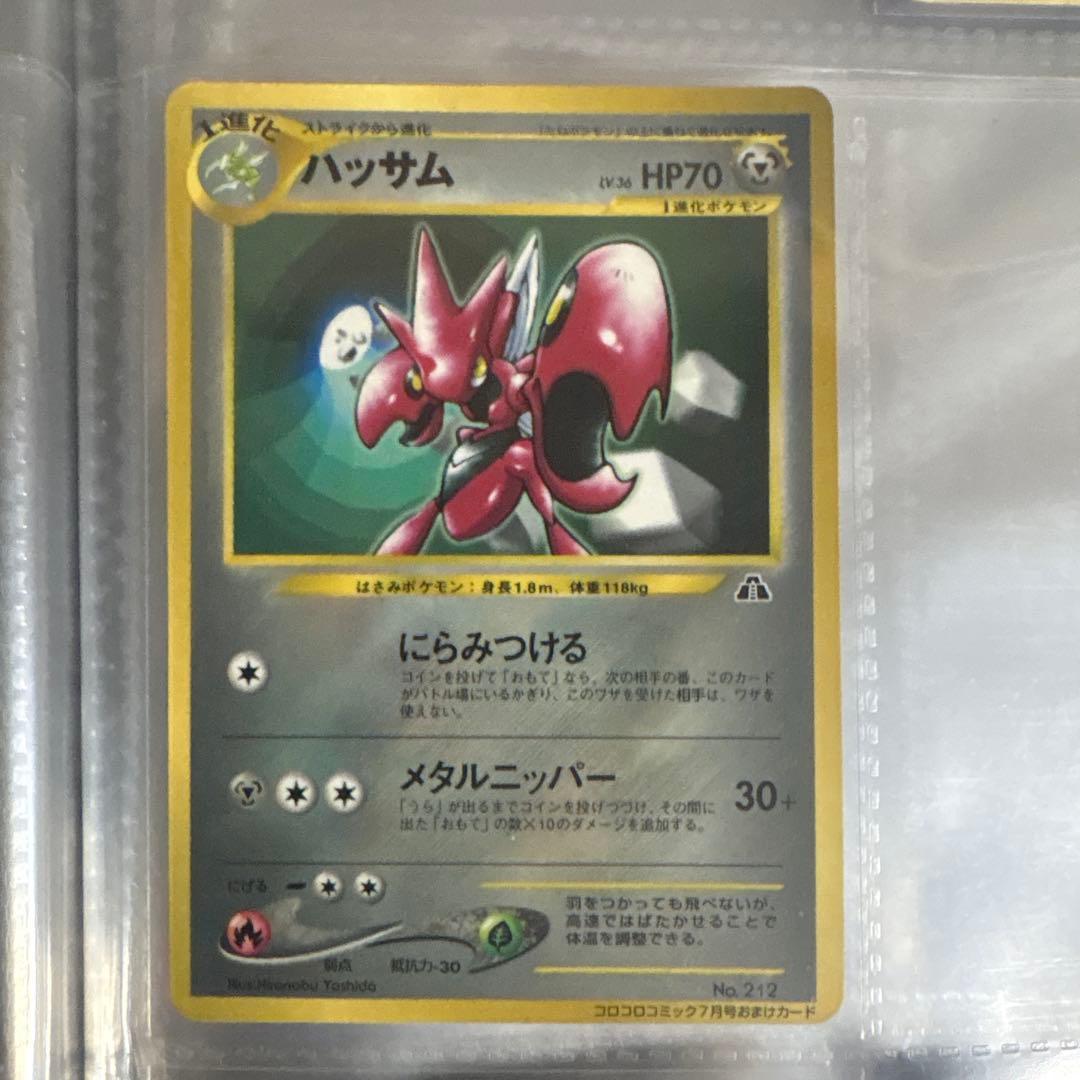 y*i様 【希少】ポケモンカードまとめ売り 旧裏まとめ売り 引退品