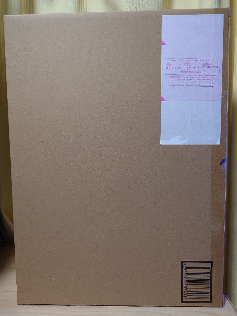 新品未開封 L BUILD GNアームズ TYPE-E メタルビルド