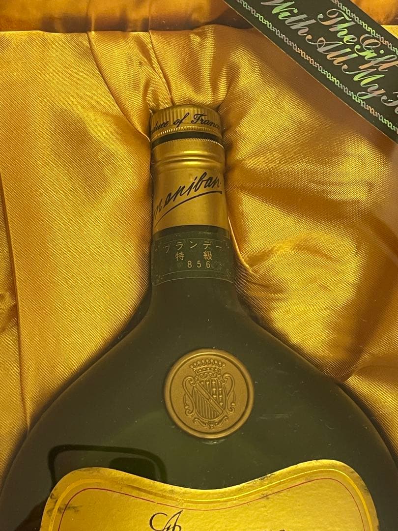 古酒 CAMUS NAPOLEON カミュ ナポレオン 700ml 4本セット