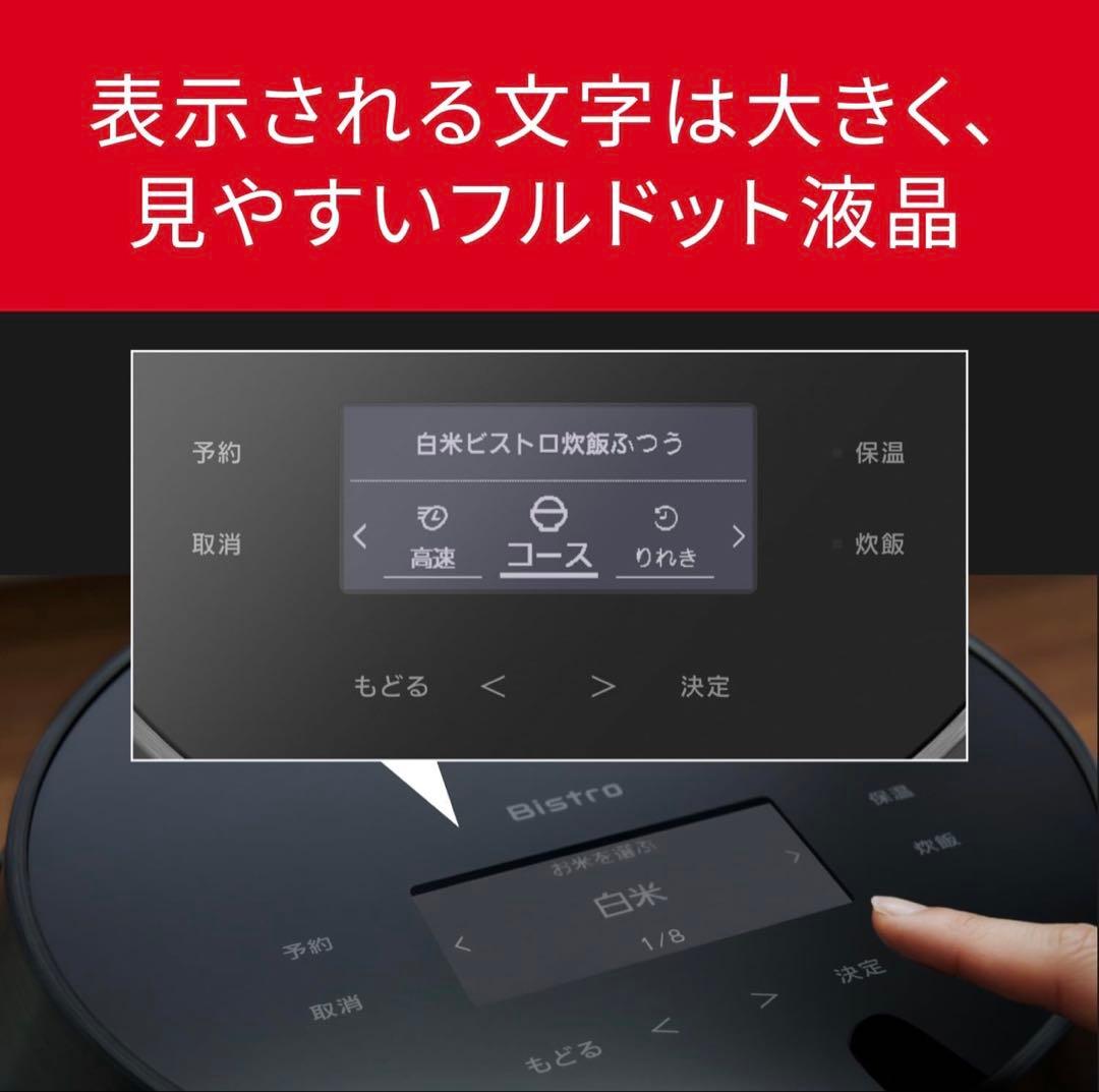 【新品】炊飯器 おどり炊き SR-X910D Panasonic 最新モデル