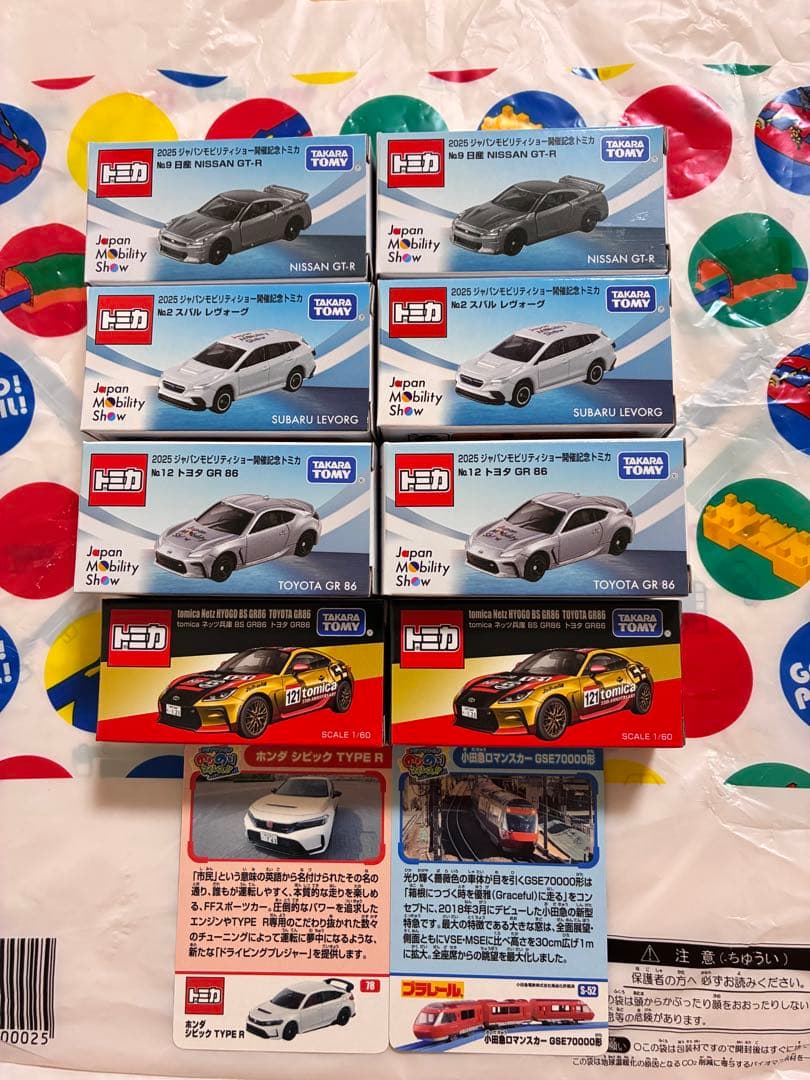 新品！未開封！ジャパンモビリティショー2025 開催記念トミカ　8台