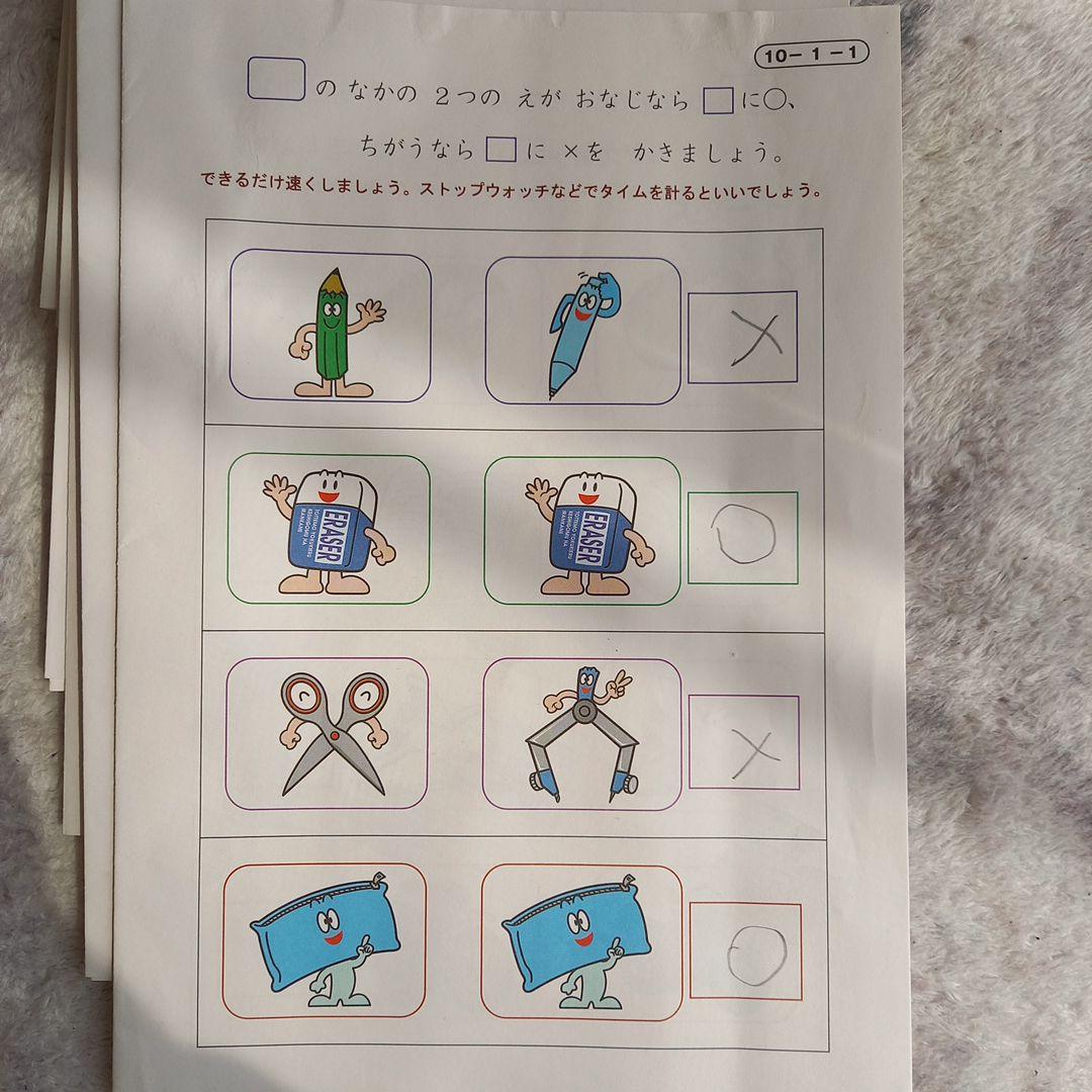 家庭保育園　キララ　36ヶ月分　正規購入　新品未使用あり　付属品　パンフ付