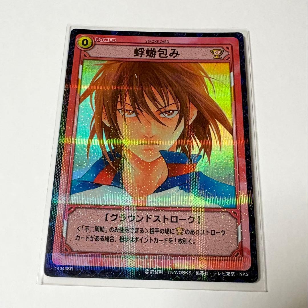 ★テニスの王子様★トレーディングカード★不二周助★蜉蝣包み★スーパーレア★