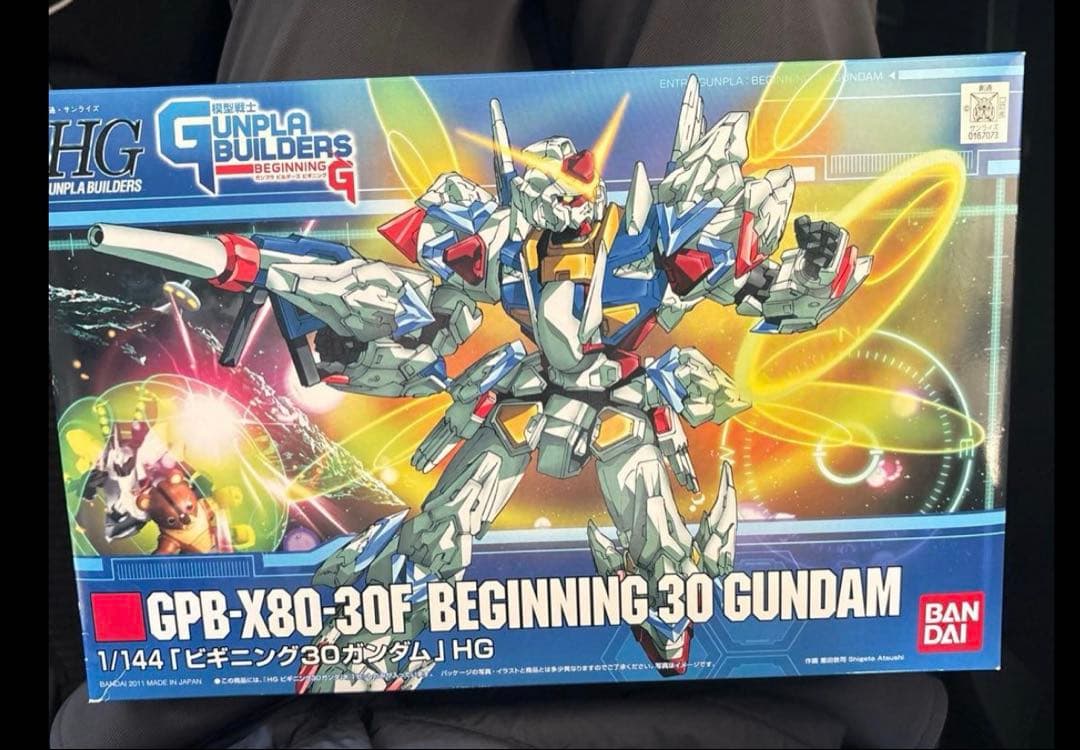 ガンプラ　HG ビギニング30ガンダム