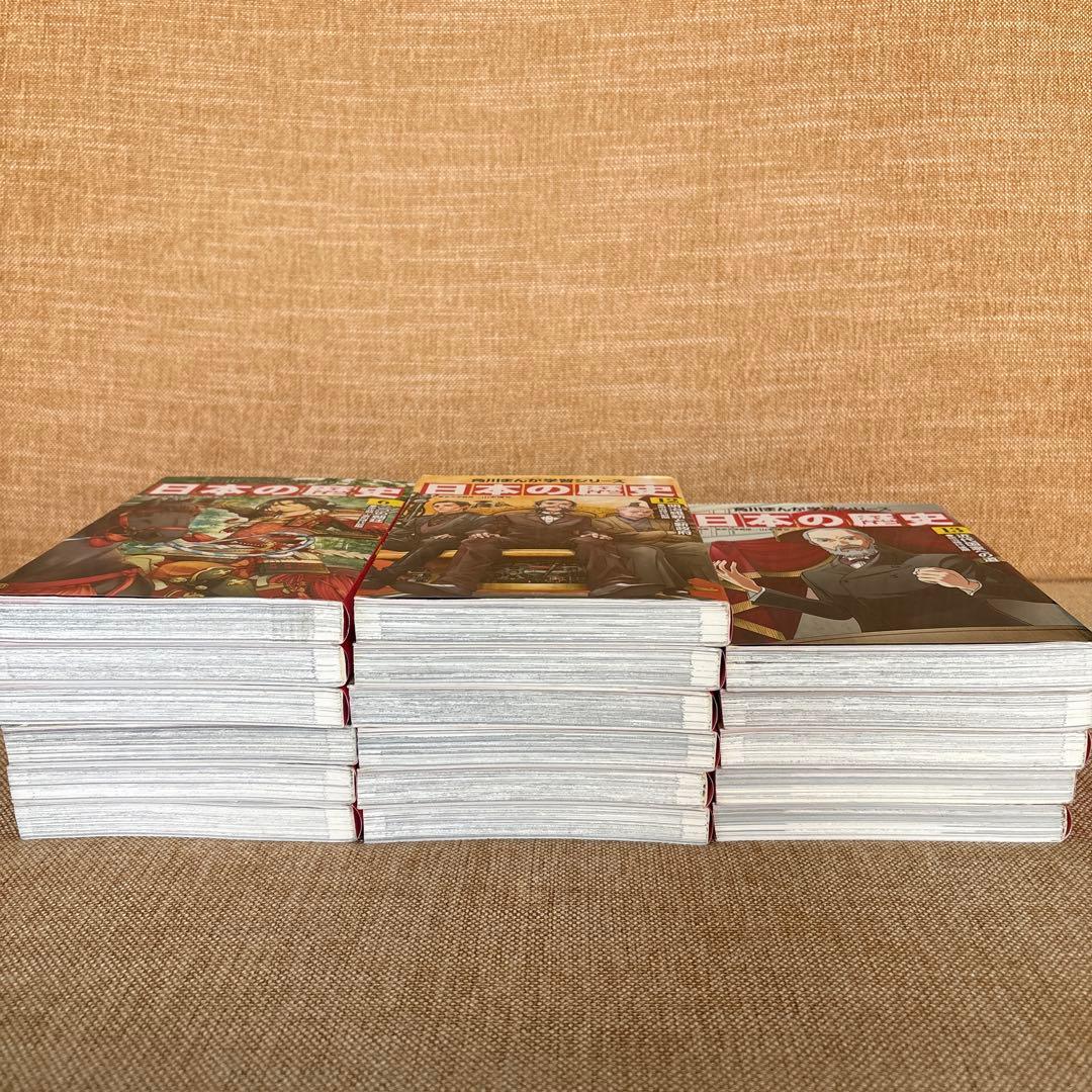 角川まんが学習シリーズ　日本の歴史　セット