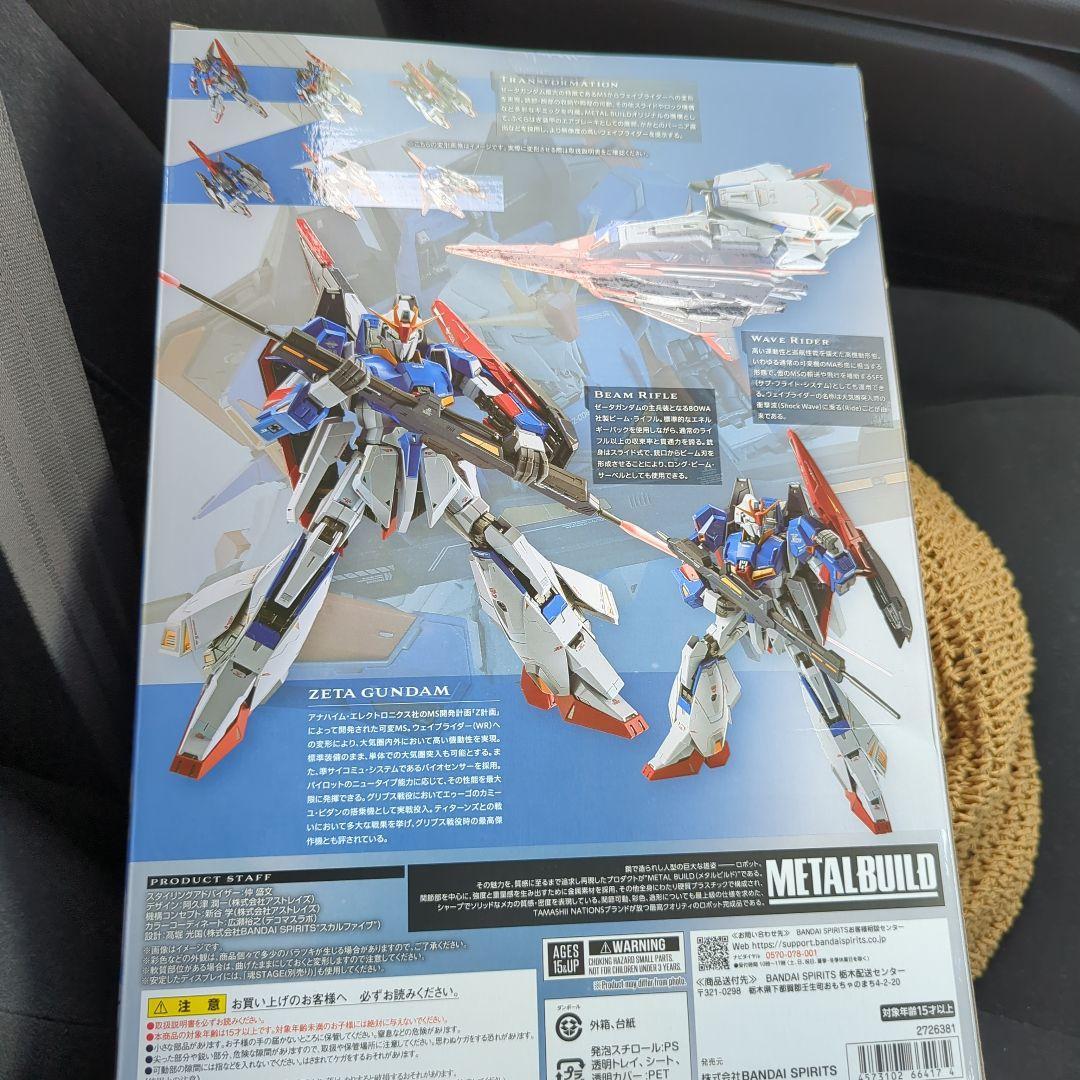 わ*ん様 L BUILD メタルビルド ゼータガンダム Zガンダム