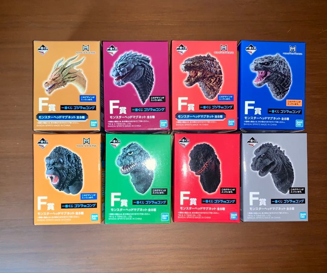 一番くじ　ゴジラ VS コング　F賞 モンスターヘッドマグネット 全8種