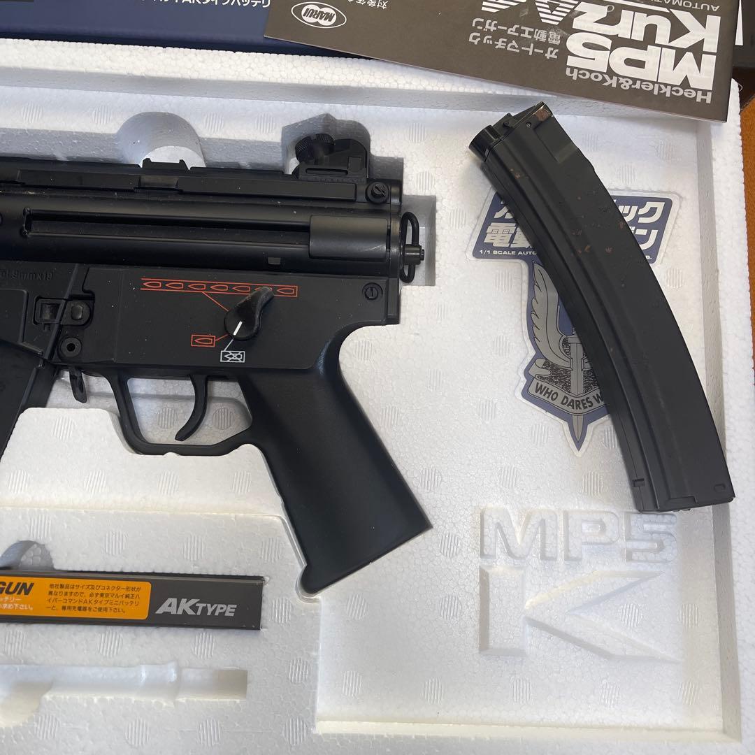MP5K クルツ電動ガン セミオート・フルオート　ロングマガジン付き