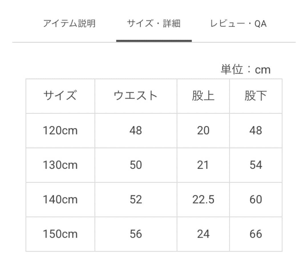 新品 今季 ANNA SUI mini フレアパンツ 150