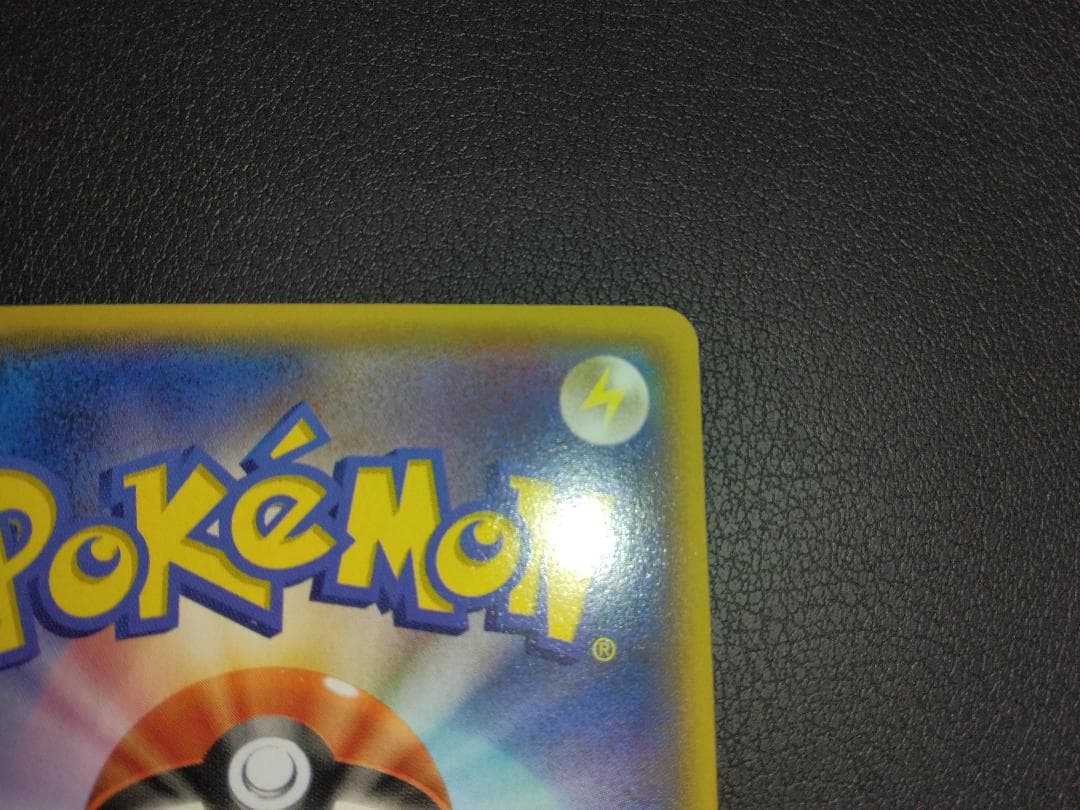 アクア団のカイオーガEX 006/034 RR CP1