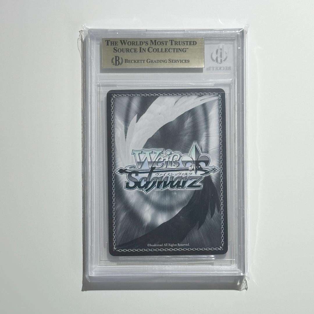 ヴァイス せせらぎに身をゆだね アリス SP BGS10