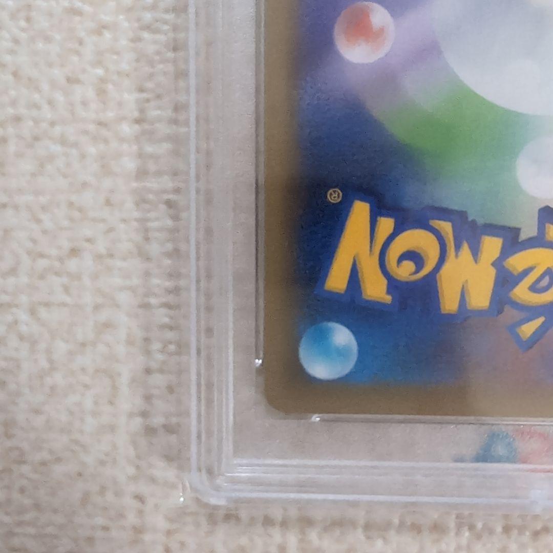 ポケモンカード　リザードン　25th プロモカード　psa10