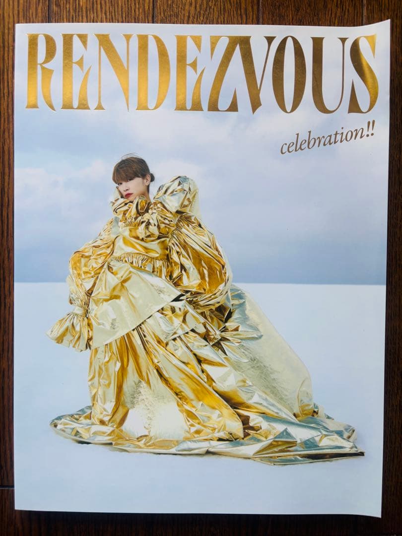 YUKI コンサート ツアーパンフ 6冊セット