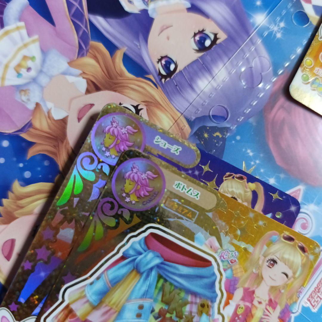 リゾートキャンサーコーデ 夏樹みくる アイカツ アイカツカード