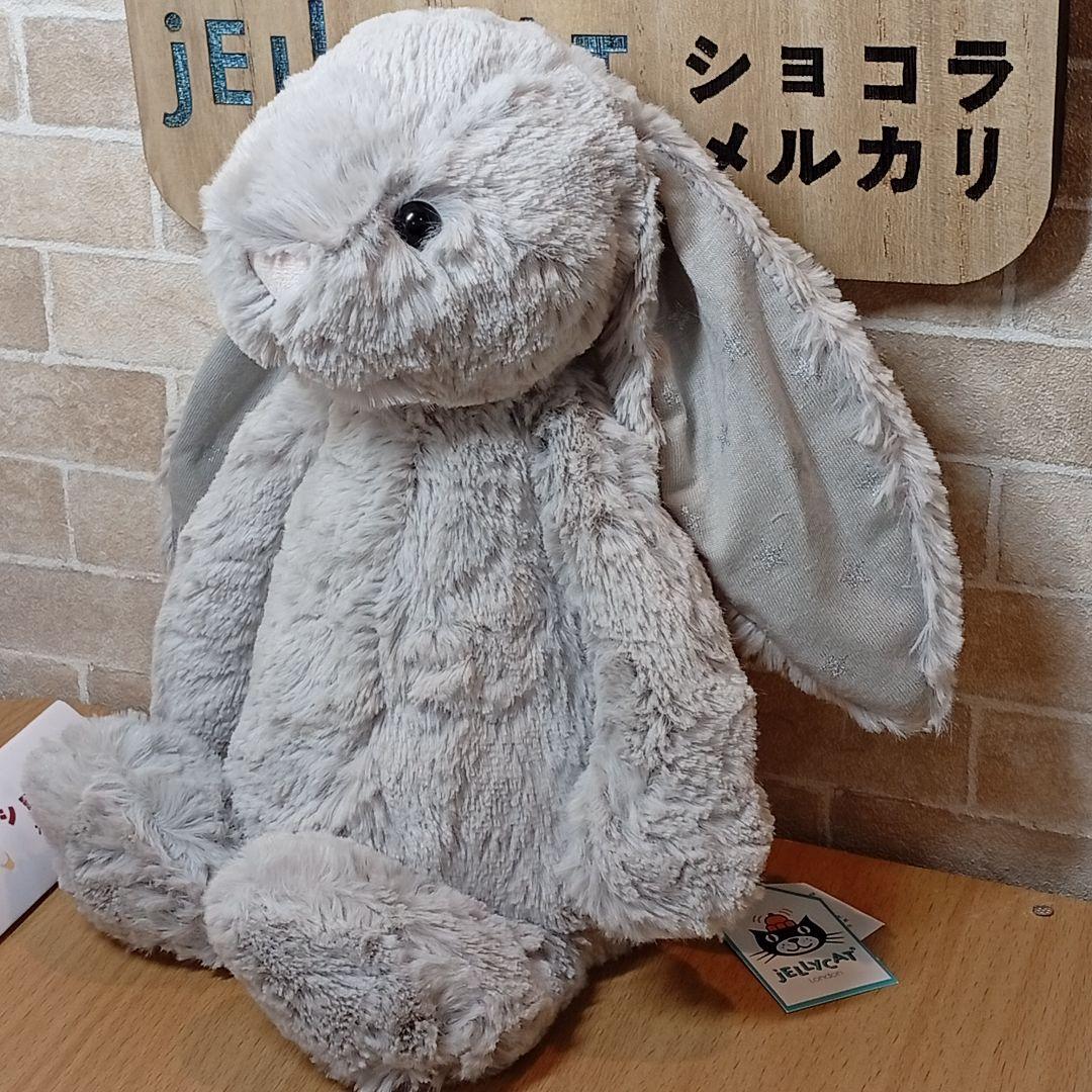 shimmer bunny　耳　星 シルバ　グレー　ぬいぐるみ