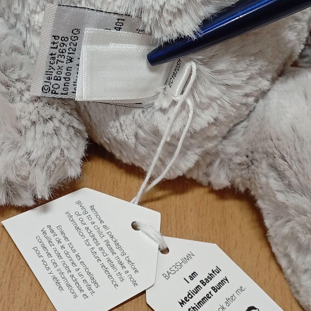  shimmer bunny　耳　星 シルバ　グレー　ぬいぐるみ