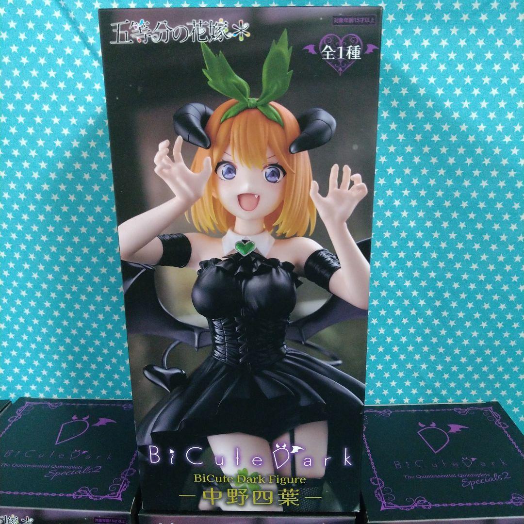 BiCute Dark 時崎狂三 中野四葉 プライズフィギュア １０品セット