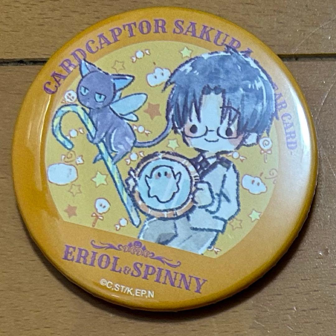 CCさくら.カードキャプターさくら ハロウィン 缶バッジ