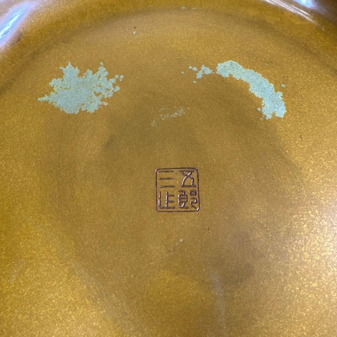 金谷五郎三郎　黒唐銅蓮萌式火鉢　共箱　トトサカ　東さ7-0421☆2F