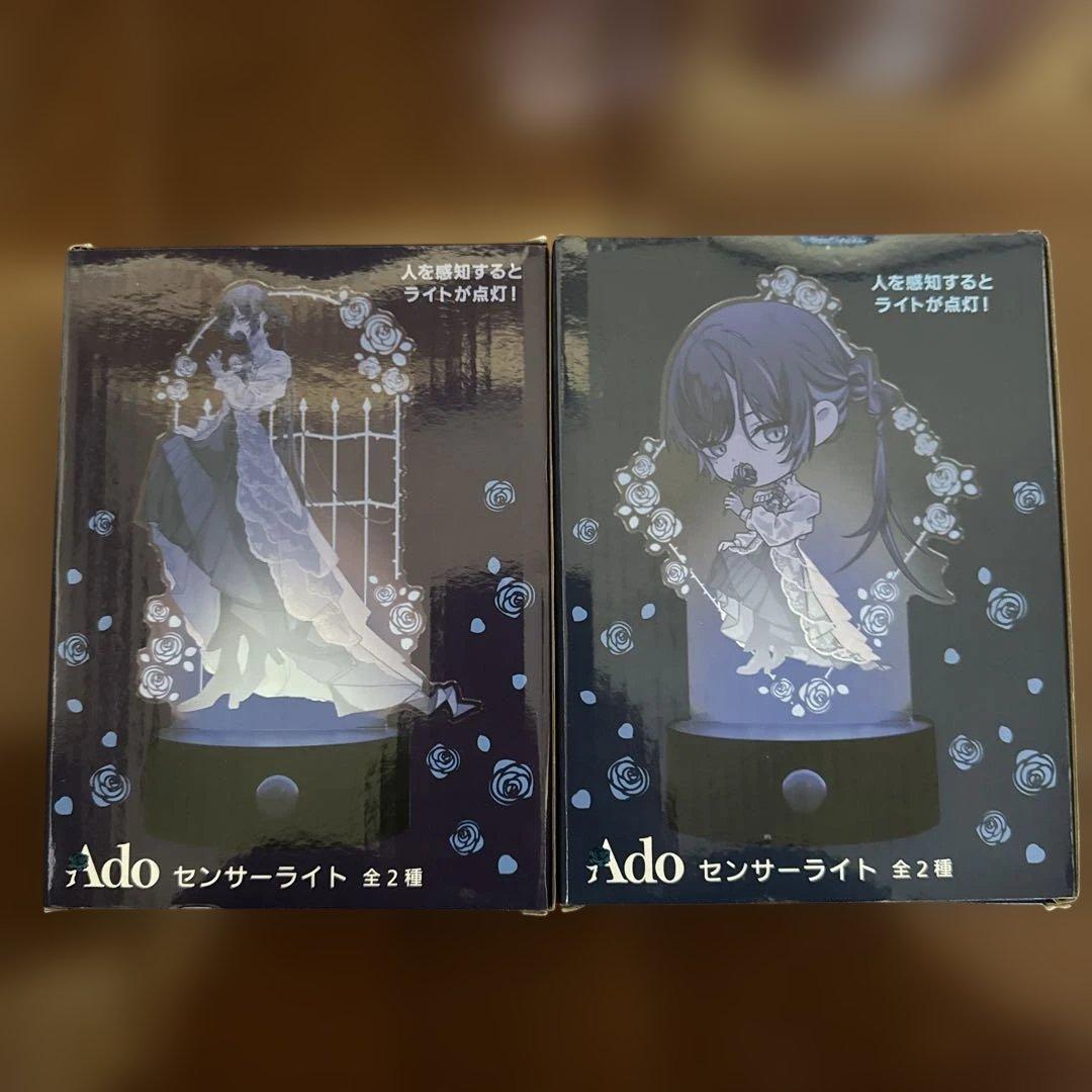 Ado センサーライト セット　ROUND1 ラウンドワン