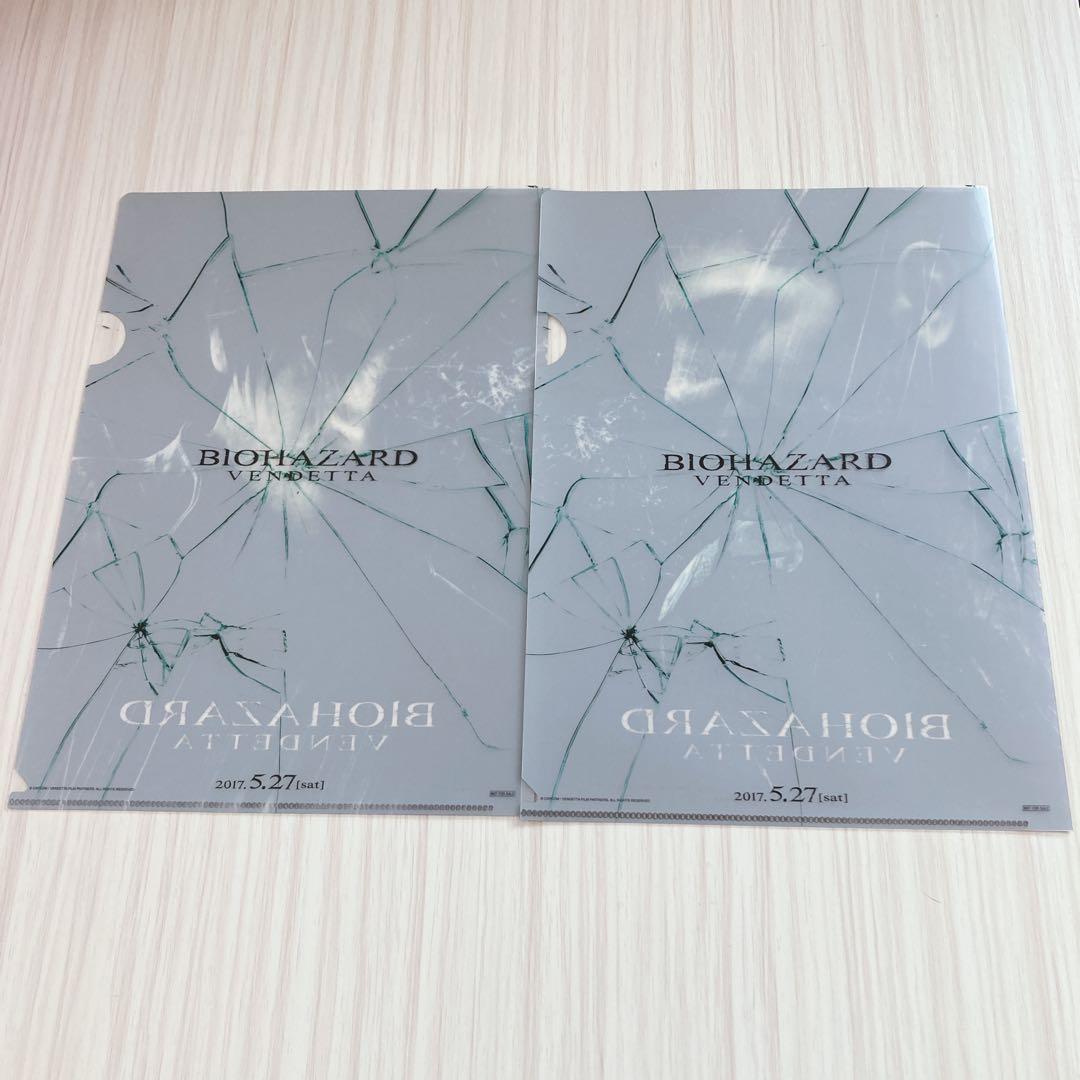 バイオハザード　ヴェンデッタ　映画　特典　非売品　クリアファイル　レア