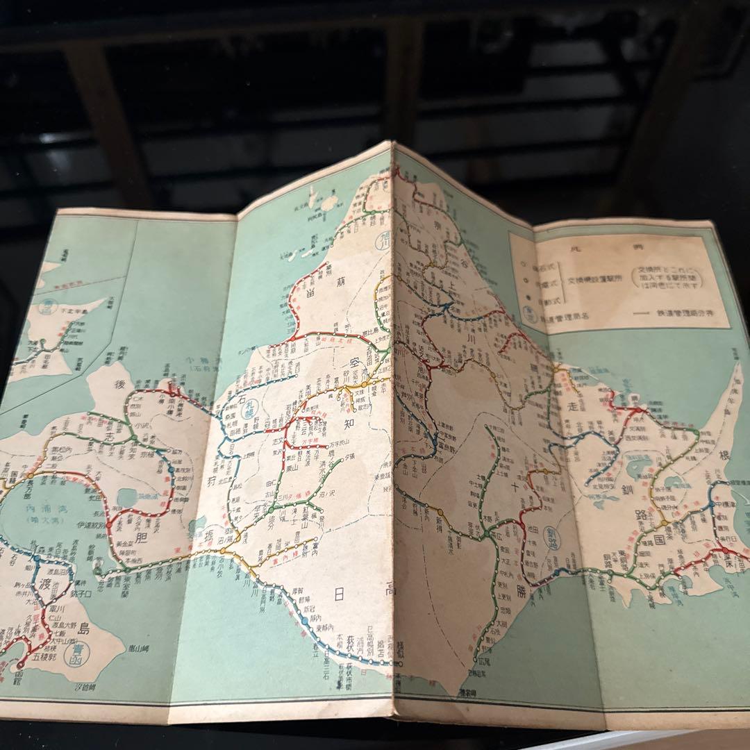 鉄道電話交換系統図