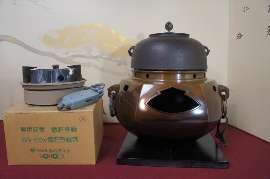 ☆美品 未使用 在銘真形釜添え 唐銅六角風炉 500W電熱器(可変)送料込み