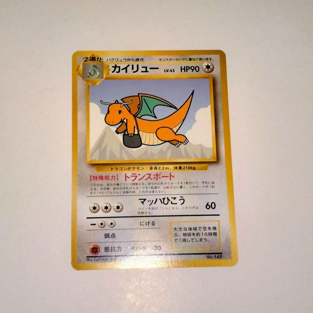 ポケモンカード ANA スペシャルバージョン　新品未使用
