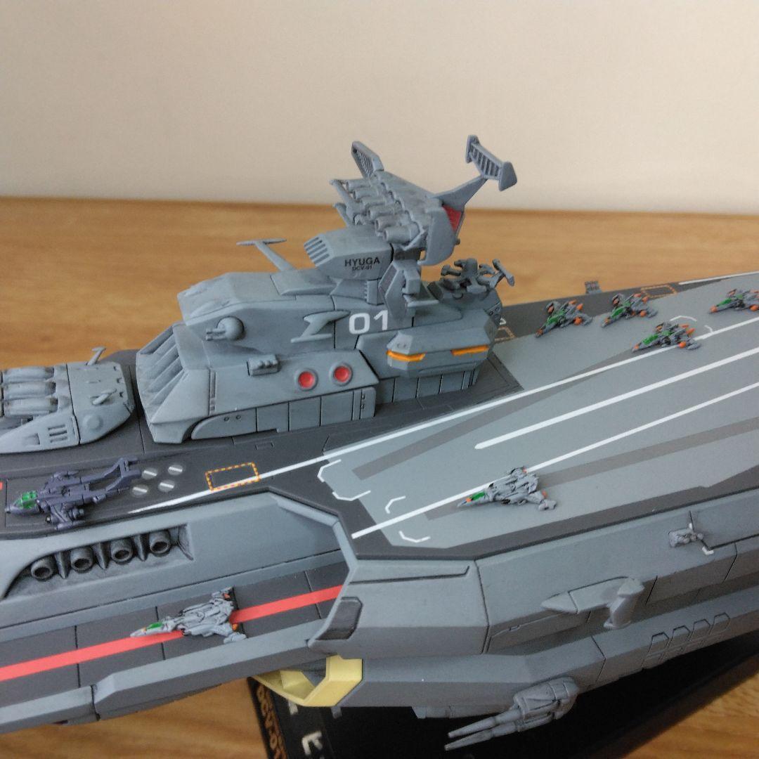 宇宙戦艦ヤマト3199 1/1000戦闘航宙母艦ヒュウガ全塗装完成品