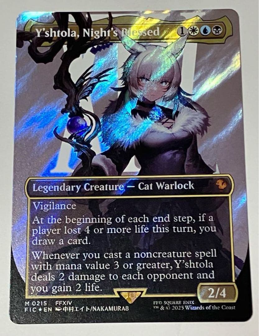 ヤ・シュトラ・ルル　サージfoil版