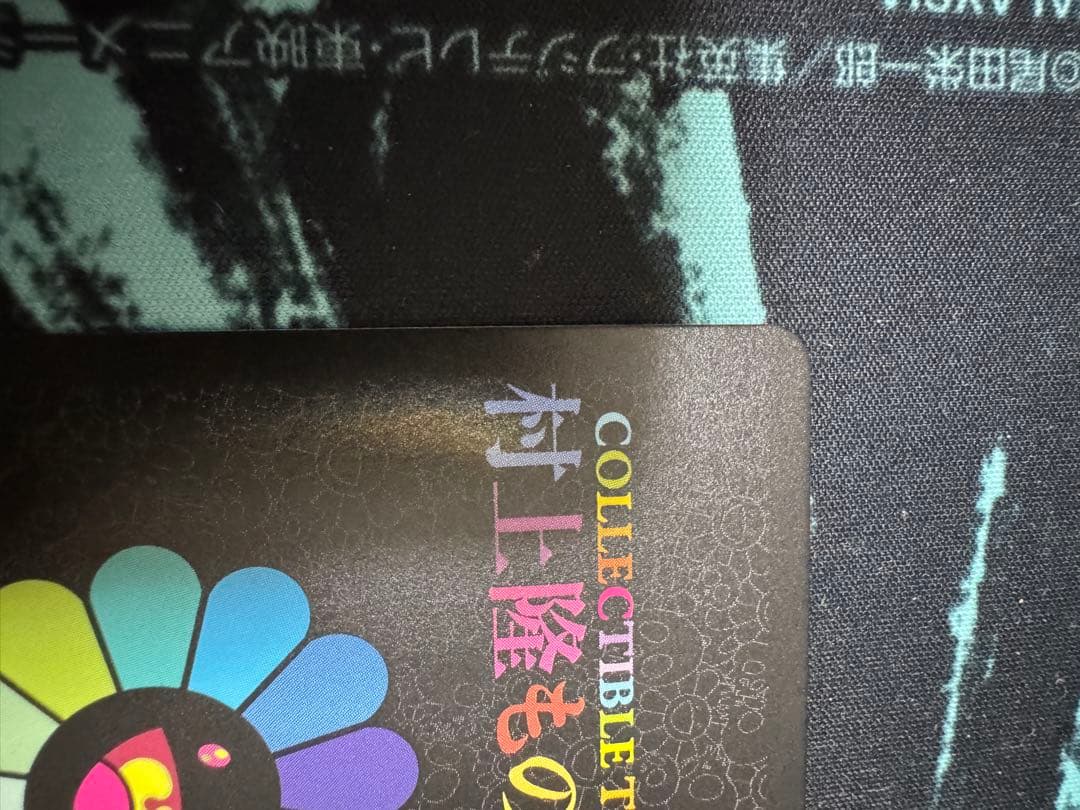 もののけ京都 英語版 6HP HARUKA Good Sleep