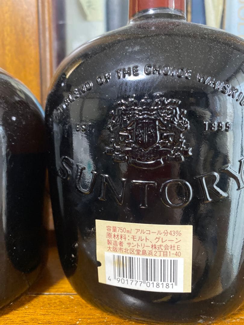 サントリー干支ラベル未歳