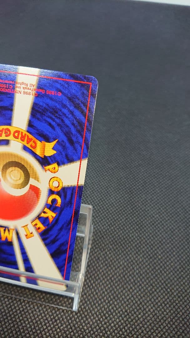 ポケモンカード 旧裏 サンダー ANA プロモ