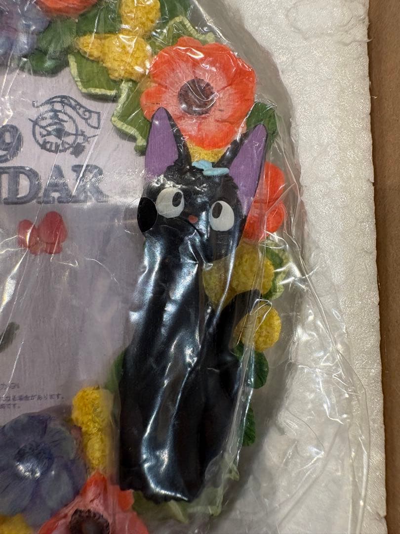 2009年魔女の宅急便カレンダー、ジジのフラワーリース