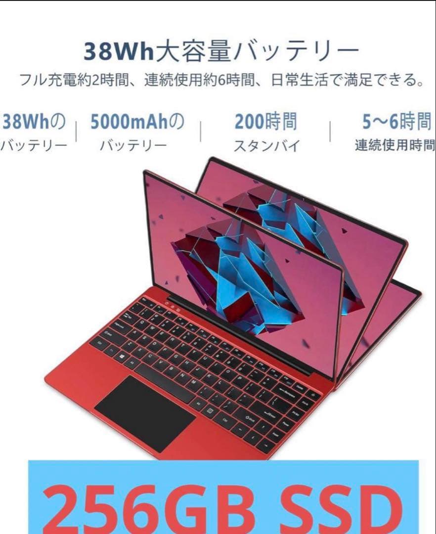 ノートパソコン 14インチ (Windows10/DDR4 256GB SSD