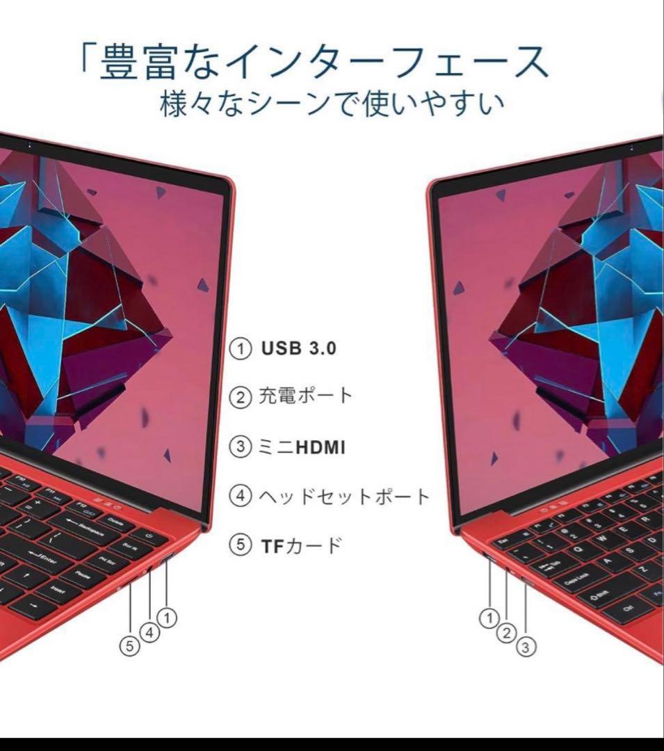 ノートパソコン 14インチ (Windows10/DDR4 256GB SSD