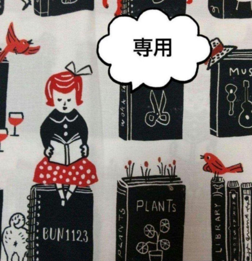 【専用】Alphabet Cats 等21点 文庫本サイズ ブックカバー