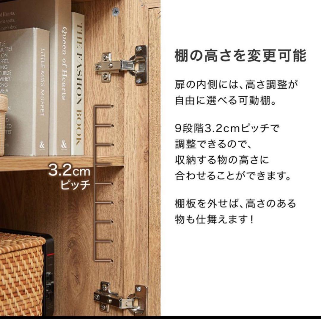 LOWYAラタン調ハイキャビネット幅60センチ