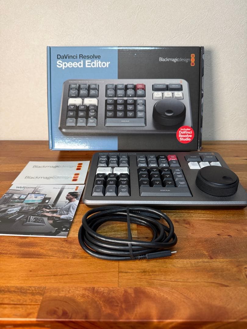 DaVinciResolve Speed Editor ➕Studioライセンス