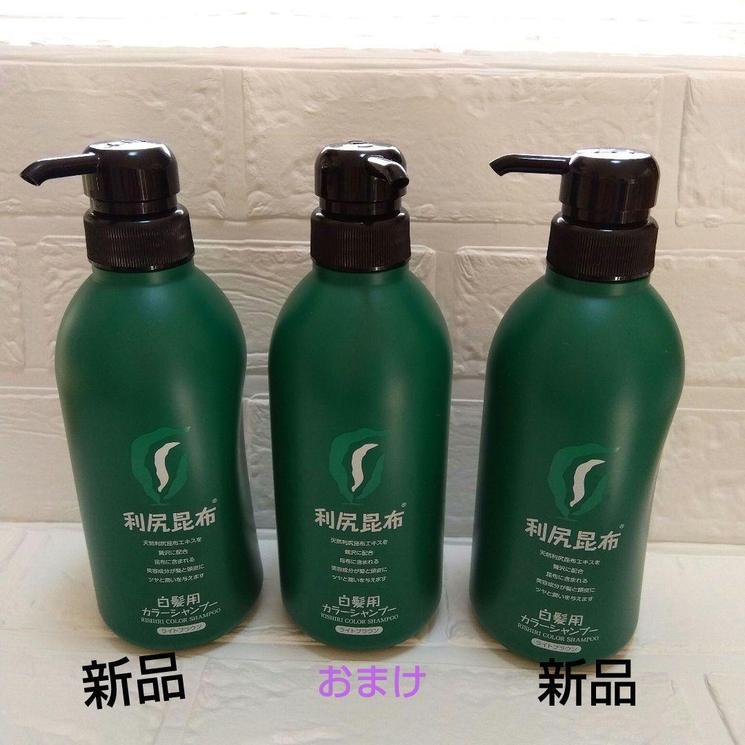 利尻昆布 白髪用カラーシャンプー ライトブラウン