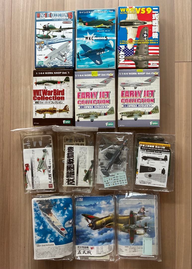 エフトイズコレクション　1/144 13種類