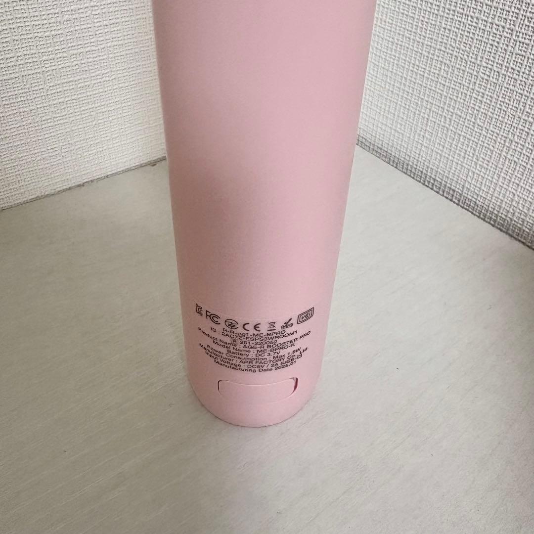 【25.9正規購入】メディキューブ 美顔器 ブースタープロ medicube