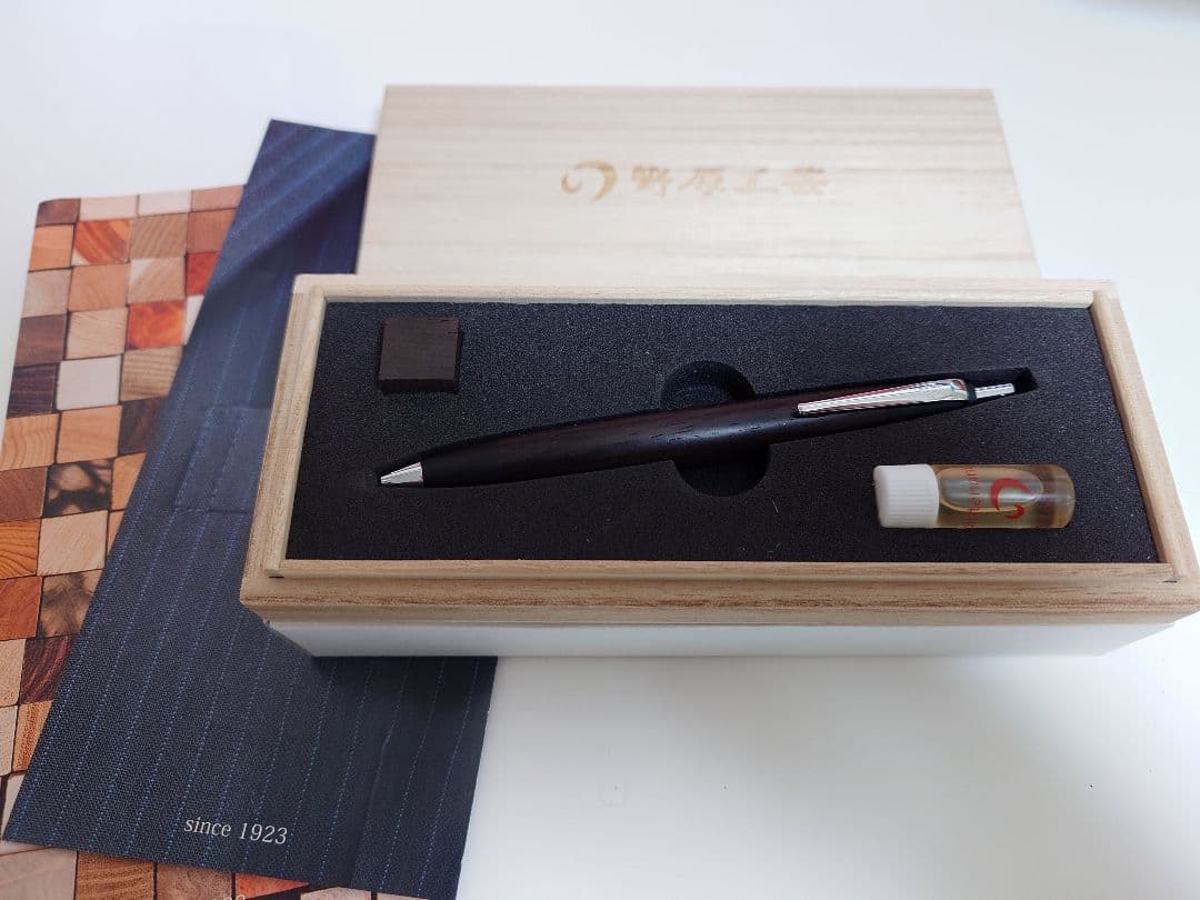 野原工芸 ハカランダ スタンダードBP ボールペン