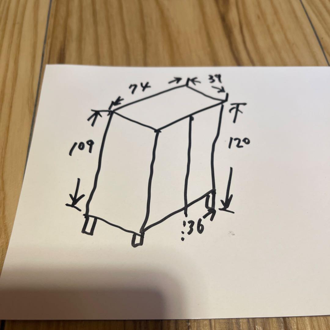 最終値下げ！木製靴箱 2扉 格子デザイン キャビネット