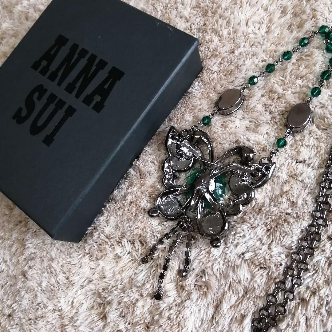 ANNA SUIアナスイ グリーン 蝶 ブローチ ネックレス ローズ　パピヨン